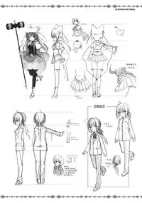 SABBAT OF THE WITCH OFFICIAL VISUAL FAN BOOK