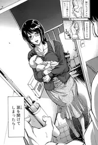 COMIC Shingeki 2015-07