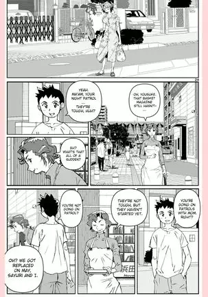 Yatsu ga Kaa-san ni Shita Koto