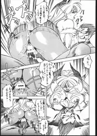 (C48) [Maruchuu Seisaku (Various)] X-EDIT (Darkstalkers, King of Fighters)