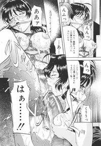 [Onihime] Kanjuku Sister