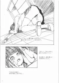 (C71) [Dairiseki (Hakaba)] HG-2