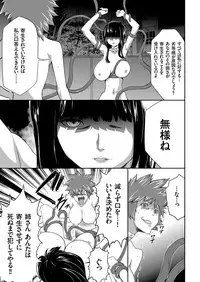 COMIC KURiBERON 2018-01 Vol. 63