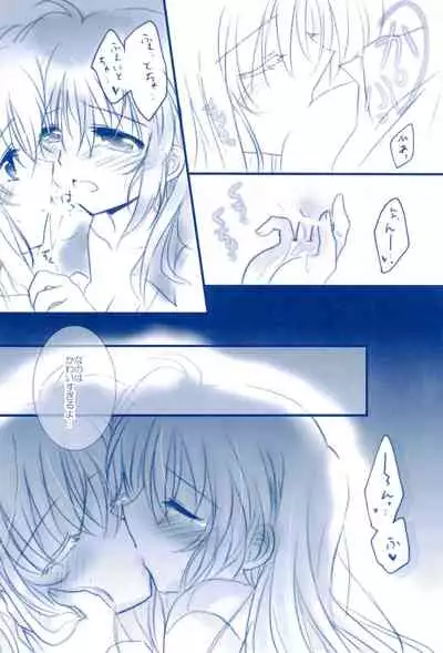 (C85) [Ameiro (Nanashiki)] Love Forever -NanoFei nano Sairoku-shuu 2- (Mahou Shoujo Lyrical Nanoha)