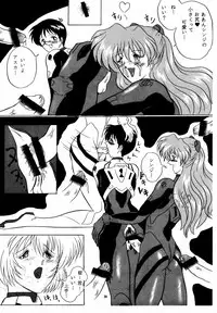 (C50) [Yomosue Doukoukai (Gesho Ichirou)] THE OMNIVOUS X (Various)