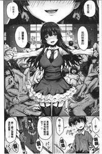 Punyutto Poyon - PUNYU PUNYU BOING | 軟嫩Q彈搖晃晃