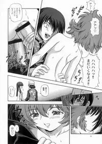 (C65) [Kensoh Ogawa (Fukudahda)] Groovy Active Daughters (Gad Guard)