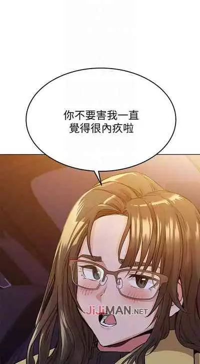 【周二连载】要对妈妈保密唷!（作者：NOAH） 第1~31话