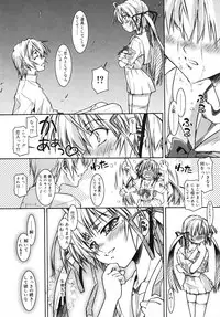 COMIC RiN 2006-05 Vol. 17