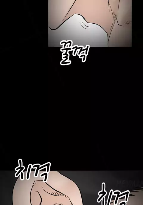 The Taste of Hands Ch.1-43