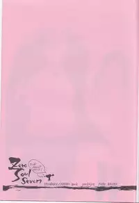 (HaruCC14) [Negibouzu (Yoshida Negi)] Zero Soul Seven Junbigou (Bleach)