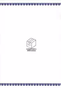 (C67) [Complete box (Ayakawa Hisashi)] Moon Tribe (Tsukuyomi - Moon Phase)