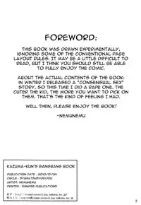 [Syumatsusyorijou (NemuNemu)] Kazuma-kun wo Fukusuu de Are Suru Hon | Kazuma-kun's Gangbang Book (Summer Wars) [English]