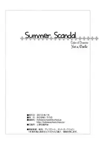 (C78) [Holiday School (Chikaya)] Summer Scandal (Tales of Vesperia) [English] [Hot Cocoa]