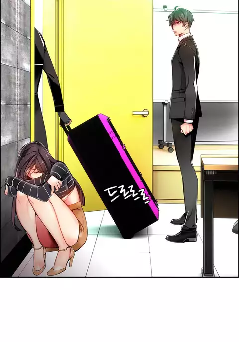 Lilith`s Cord Ch.1-18