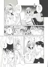 [Morinaga Milk] Study After School