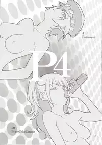 [Hamanasu Chaya (Hamanasu, Hyper Unko Cannon)] p-sona4 (Persona 4)