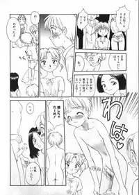 [Anthology] COMIC ShotaKING Vol. 1