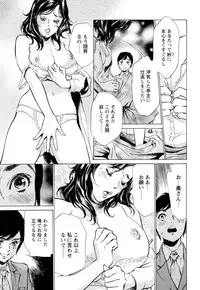 [Hazuki Kaoru] Hotel de Dakishimete Chouzetsu Gohouji Hen [Digital]