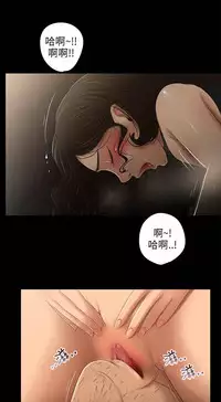 三姐妹22-35（chinese）