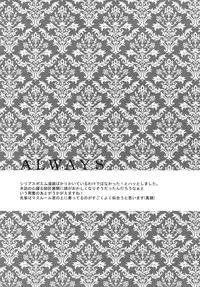 (C84) [PureSlider. (Matsuo)] PURESLIDER. 2011-2012 (Magi: The Labyrinth of Magic)