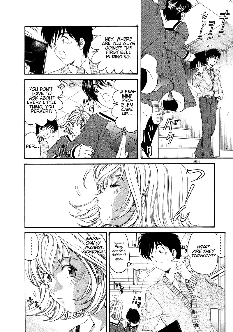 Koi Kara Hajimaru V1 - CH4