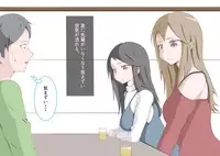 [MOODETER] CFNM Suki na Hito ni Houkei ga Barete...