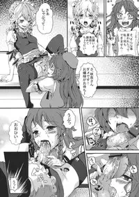 (C80) [Nipple Mokuba (Parabola)] Sakuya no Yonayona Delusion (Touhou Project)