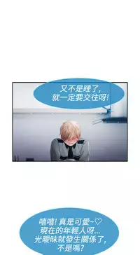 [Studio Gale] Lady Garden 淑女花苑 第一季 [Chinese]