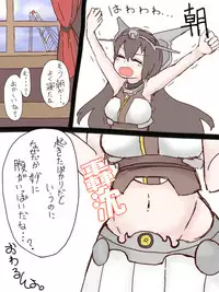 [Zemurika] Request Marunomi (Kantai Collection -KanColle-)