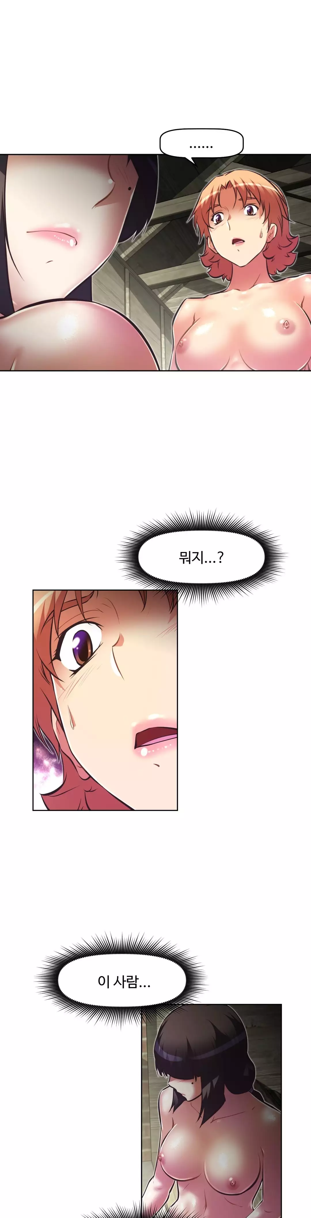 Brawling Go Ch.53-68