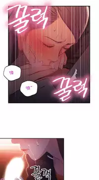 [Park Hyeongjun] Sweet Guy Ch.22-36 (Chinese)