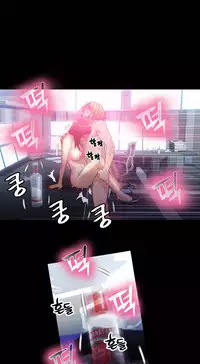 [Park Hyeongjun] Sweet Guy Ch.22-42 (Chinese)