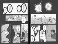 [Abekawa Kineko] Tsuya Asobi Engi