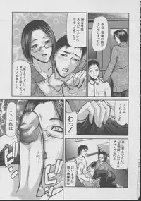 [Shijima Yukio] Kouhan