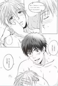 (C87) [Viva Mikinosuke (Katazaki Miki)] Kagami-kun no Sukebe Switch (Kuroko no Basuke)
