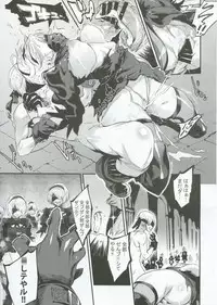 (C92) [UNDER CONTROL (Zunta)] Spare: Automata -PROXY- (Nier: Automata)