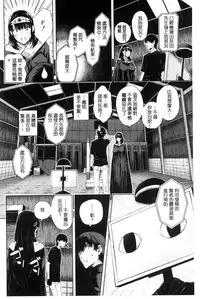 [Shioroku] Hajirai no Puffy Nipple - Big Puffy Nipples College Teen | 含羞的粉嫩勃起小奶頭 [Chinese]