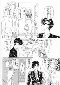 [Kurikara] How Old Are You?