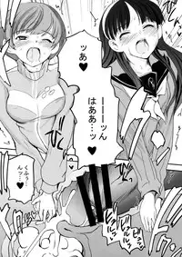 (C75)	[Bronco Hitoritabi] Akai Yukiko to Midori no Chie-chan to Toufu to Paku to Loli (Persona 4)