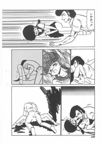 [Bangaichi mitsugu] momoiro purinpurin