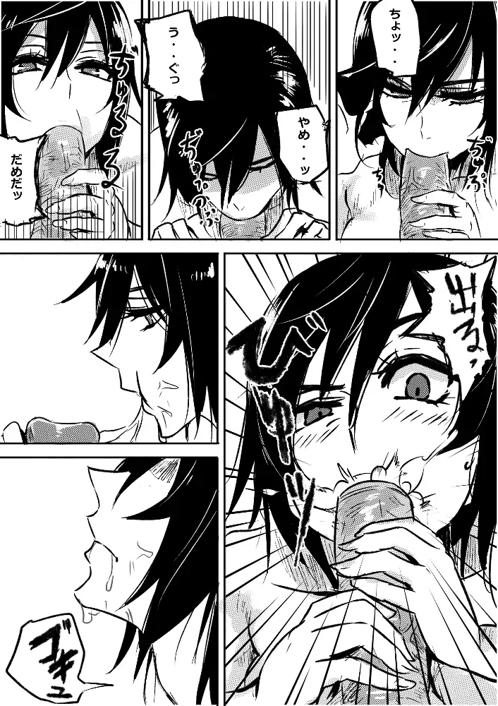 Ruuko-san no Asa 1-2 + Omake 1-2