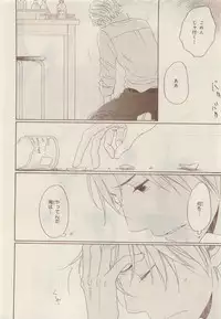 JUNK!BOY 2015 はるやすみ (2015-03-30)