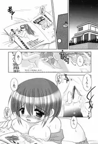 [TETRAMAX] Healthy Beans