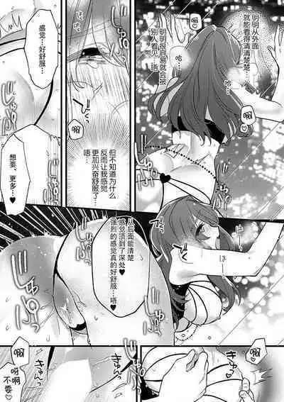 Pet baby doll | 玩赏Baby Doll情趣内衣 1-2