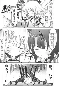 (C91) [UA Daisakusen (Harada Shoutarou)] Ruridou Gahou CODE:60 (Kantai Collection -KanColle-)