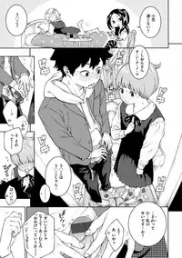 [Key] Gunjou Noise-Tsuujouban- [Digital]