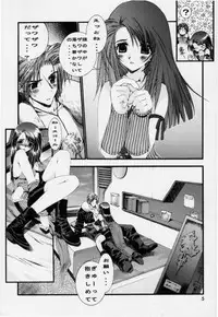 [Wild Kingdom (Sensouji Kinoto)] Shock Wave Pulser (Final Fantasy VII, Final Fantasy VIII)