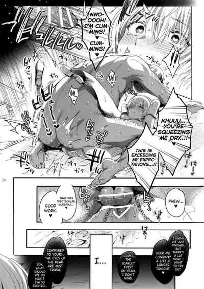 (C94) [Kuromisakaijou (Ikezaki Misa)] Hedo no Deru Gesu-domo no Kouyuuroku (Hunter x Hunter) [English] [biribiri]