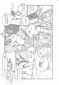 Hin-nyu v01 - Hin-nyu Kurabu.rar